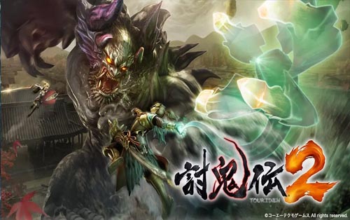 讨鬼传2 Toukiden 2 