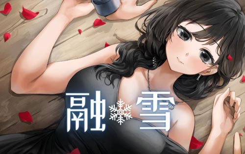 融雪 Yusetsu