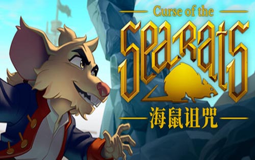 海鼠诅咒 Curse of the Sea Rats