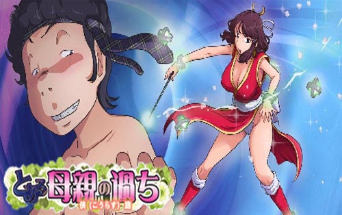 侠母之道谁之过 とある母親の過ち