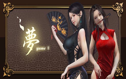 夢YUME2不眠夜 YUME 2  Sleepless Night